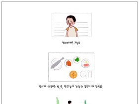 건보공단, 비만예방 UCC 영상 공모전 우수작 선정