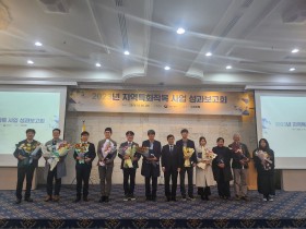 원광대한방병원 이정한 병원장, 농촌진흥청장 표창 수상