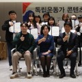“잊혀진 독립영웅들의 발자취, 콘텐츠로 되살리다”