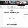 “협상 마무리까지 고삐 늦추지 않겠다”