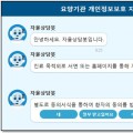 심평원, 의약 분야 개인정보보호 강화 공헌으로 ‘장관 표창’