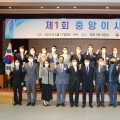 한의계 권익 신장 직결 신규 위원회 활성화