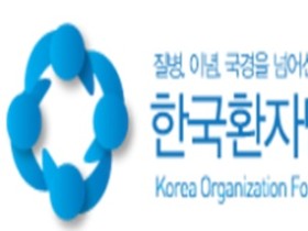 “정부-의사 힘겨루기 끝나도 고통받는 것은 결국엔 환자들”