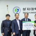 이주영 원장, 상지대 한의대 발전기금 기탁