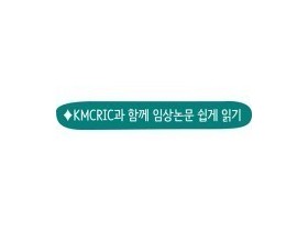 우울, 불안, 불면 등에 일반침·전침 치료는 효과적인가?