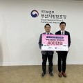보훈가족 예우문화 조성 및 확대 ‘앞장’