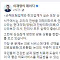 “합리적인 한의 비급여의 실손보험 보장 방안 마련돼야”