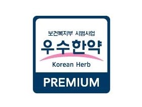 ‘2021년도 제2차 우수한약 사업단’ 공모