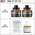 식약처, 마약류 칸나디비올 오일 제품 불법 판매·광고 적발