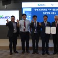 국시원·대구경북첨단의료산업진흥재단 업무협약 체결