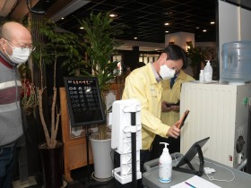 식약처, 수도권 음식점 방역관리 현장 점검