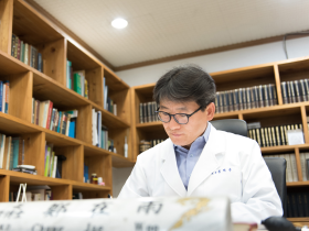 약징(藥徵) 필사후기: “눈에 보이지 않는 것은 말하지 않는다”