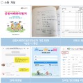 “천안시 건강돌봄사업, 한의사회의 적극 지지 덕에 가능”