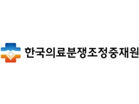 의료중재원, ‘뇌혈관분야 의료사고 예방 방안’ 리플릿 제작·배포