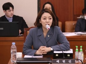 배현진 의원, ‘K-웰니스 관광산업 육성법’ 재추진