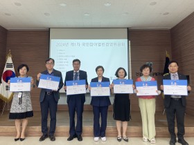 심평원 광주전남본부, 국민참여열린경영위원회 개최