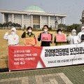 “코로나19와 싸우는 모든 보건의료노동자에게 생명안전수당 지급하라!”