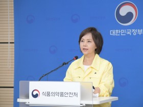공적 마스크, 시장 공급 체계로 전환 발표(식약처)