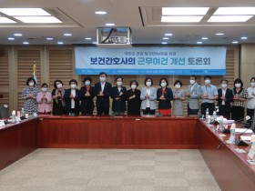 보건소 보건사업 매년 늘어나지만 정규직 간호사 절반 그쳐