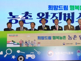 “살고, 일하고, 쉬고 싶은 농촌으로”…농촌왕진버스 ‘힘찬 출발’