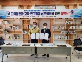 “재난 트라우마 치유 프로그램 공동 개발”