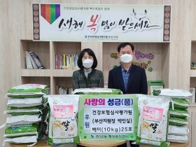 심평원 부산지원, 설 명절맞이 이웃사랑 나눔 실천