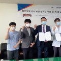 상지대한방병원, 강원산업융합원과 협약 체결