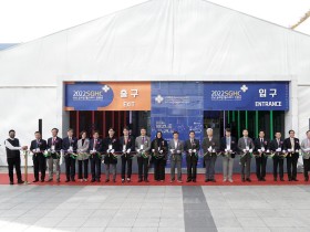 성남시한의사회, ‘2022년 성남헬스케어컨벤션’ 참가