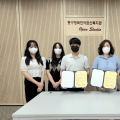 보건의료통합봉사회, 동구행복한어르신복지관과 협약 체결