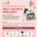 “노인장기요양보험 홈페지에 대한 당신의 만족도는?”