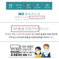 마스크 허위·과대광고 446건·특허 허위표시 745건 등 1191건 적발
