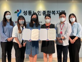 IHCO 서울지회, 성동노인종합복지관과 협약 체결