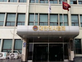 양방 의료독점의 폐해, 이제는 끊어내자