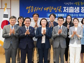 “전 아동에 ‘시드머니(Seed Money)’로 출산율 제고를”