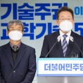 이재명 후보 “공공병원 70개 확보…지역의사·간호사제 도입”
