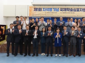 지석영 ‘천연두’ 근절···“한의사의 감염병 관리 역할 확대”