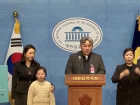 “새로운미래와 한의사, 건강한 대한민국 만들 것”