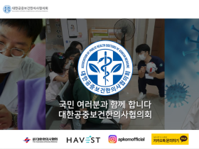 대공한협 논문제 영예의 1위는 ‘강성우 공보의’