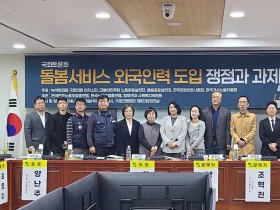 돌봄서비스에 저렴한 외국인력 투입?…‘어불성설’