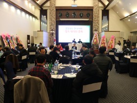 “한의학 발전 및 의권사업 강화 위한 회무 집중”