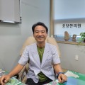 “한의약으로 중증 동상 치료 가능…부작용도 낮아”