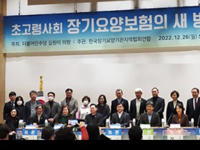 “돌보미 행복이 곧 어르신 행복···근무 현장 개선”