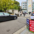 허영진 부회장, 안우식 이사, 서울시교육청 앞 시위