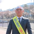 홍주의 회장, 용산 대통령실 앞 1인 시위 (3.27)