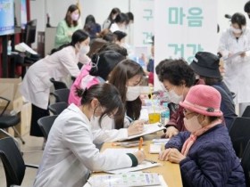 찾아가는 한의치료로 건강 지키세요∼