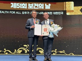 제51회 보건의 날…김정곤 명예회장 국민포장 수상
