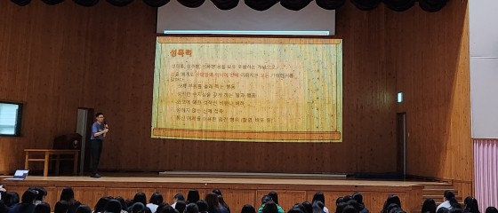 “한의사가 직접 학교로 찾아갑니다∼”