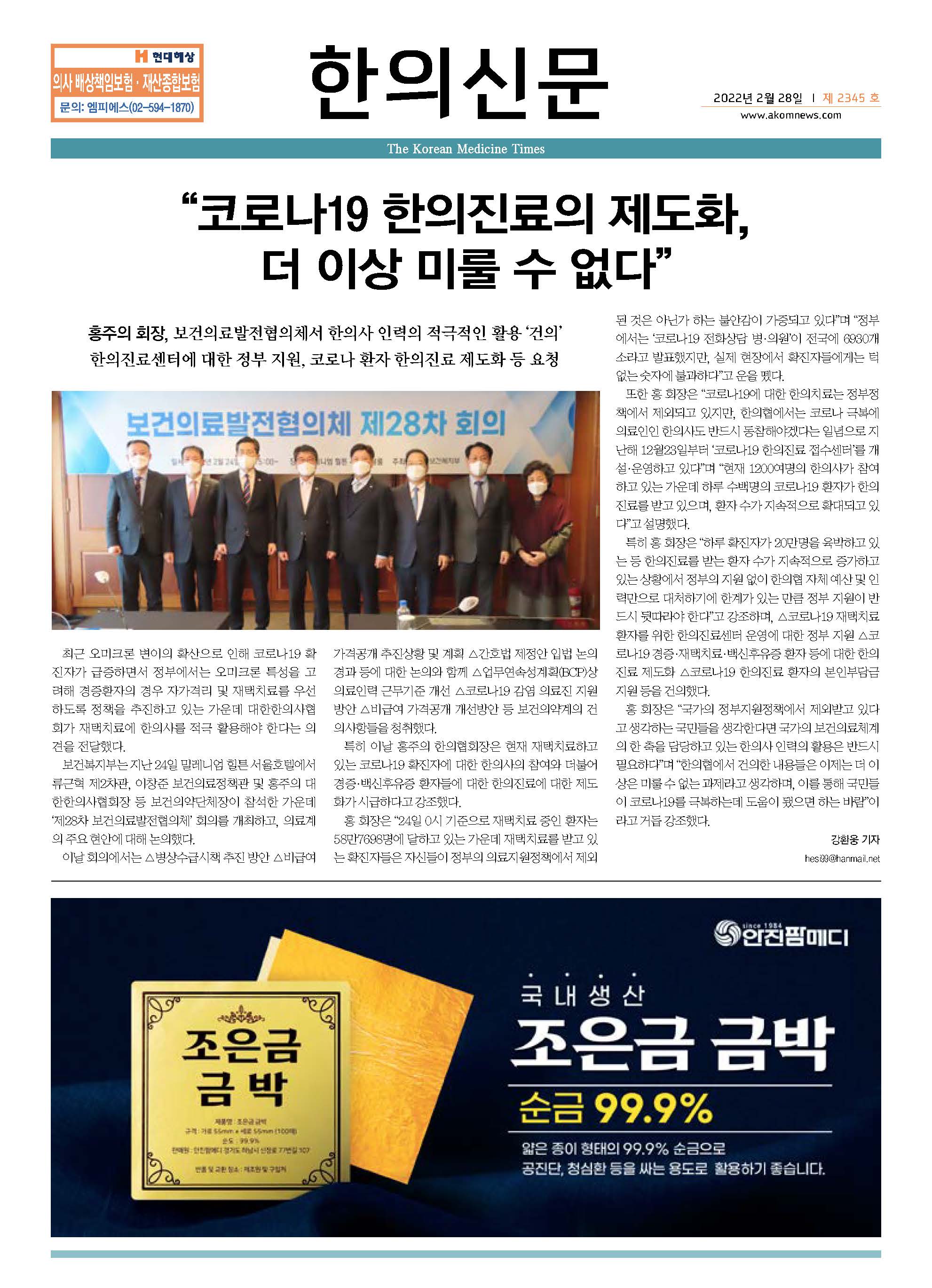 2022-02-28 2022-02-28