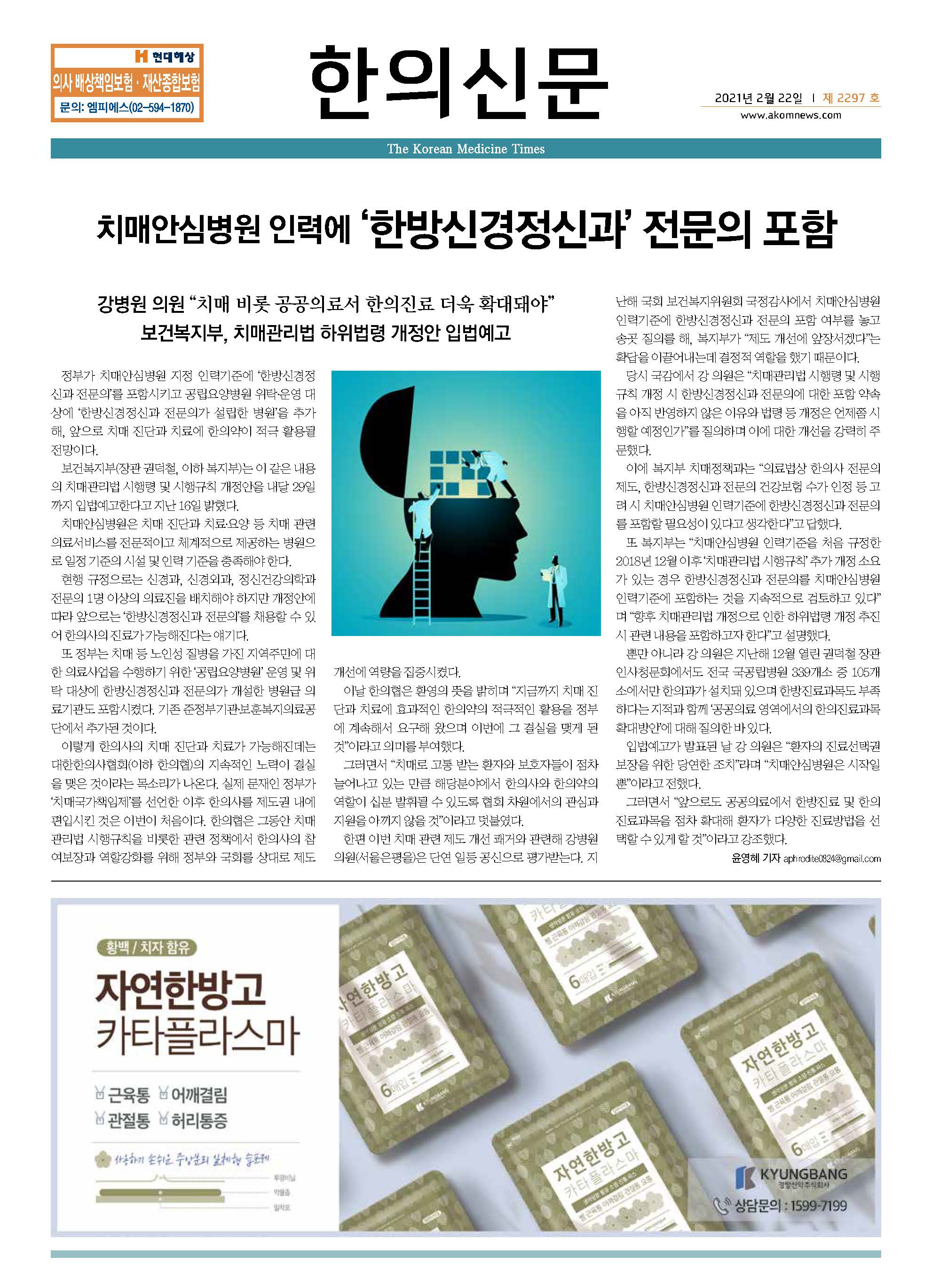 2021-02-22 2021-02-22