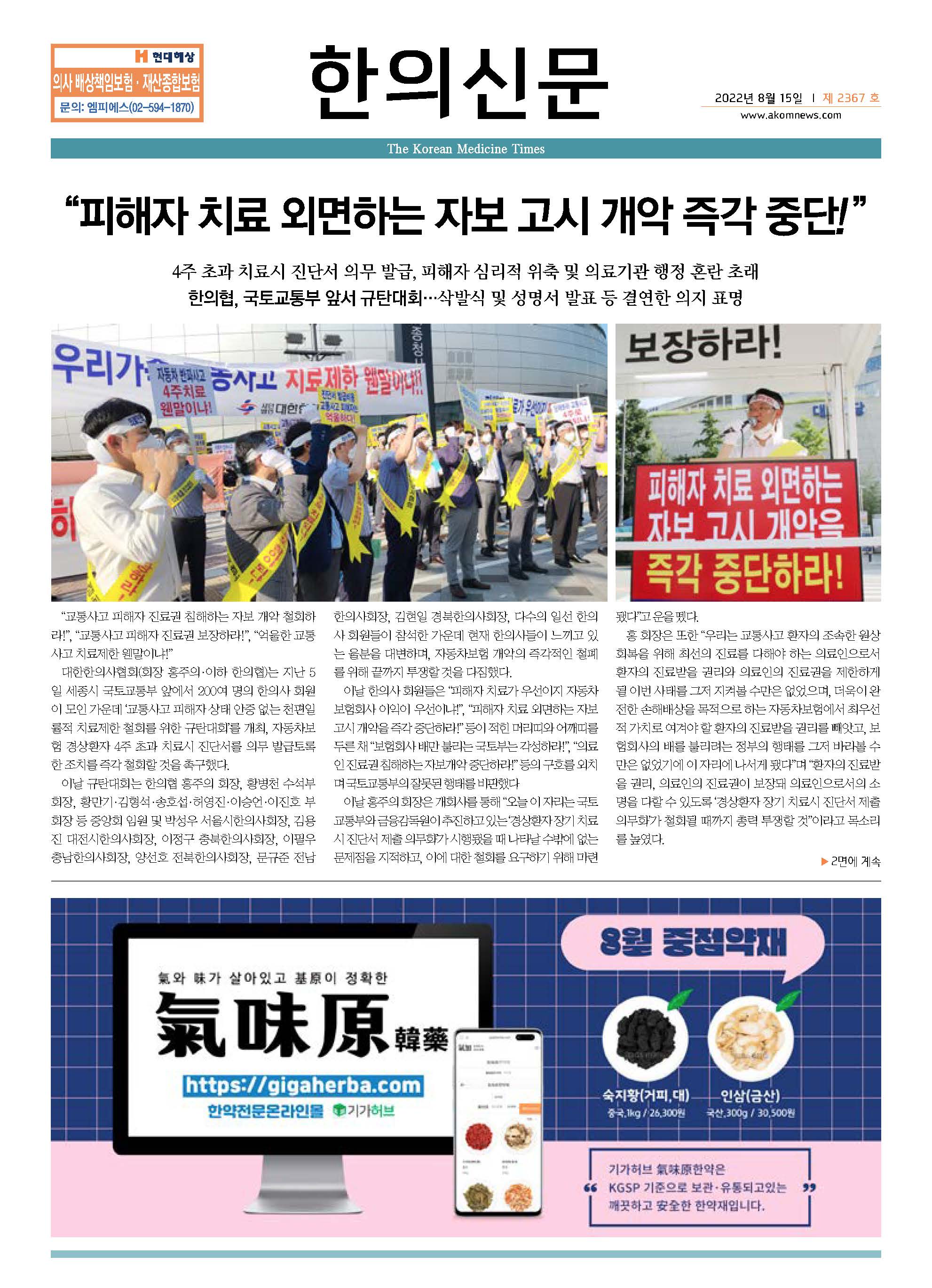 2022-08-15 2022-08-15